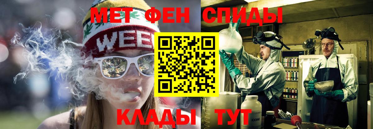 Amphetamine 97% Туймазы