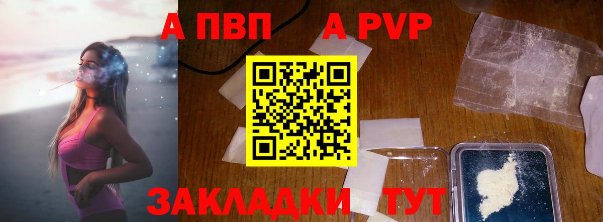 Alpha PVP СК Туймазы
