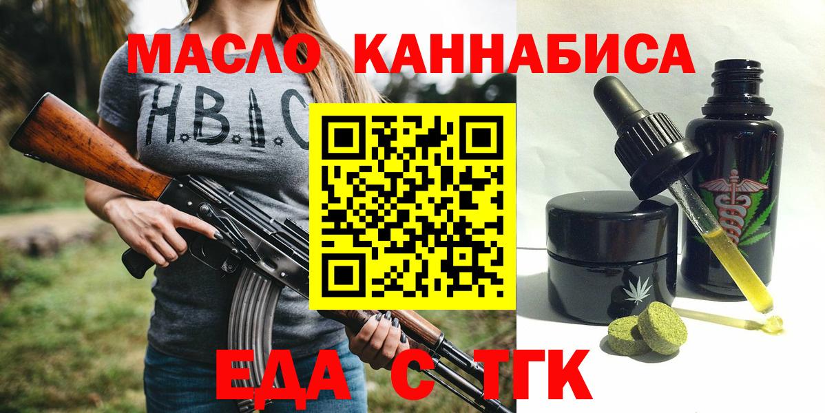 Canna-Cookies марихуана Туймазы
