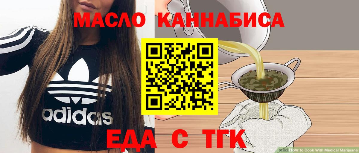 Туймазы  Canna-Cookies марихуана  Вход с VPN 