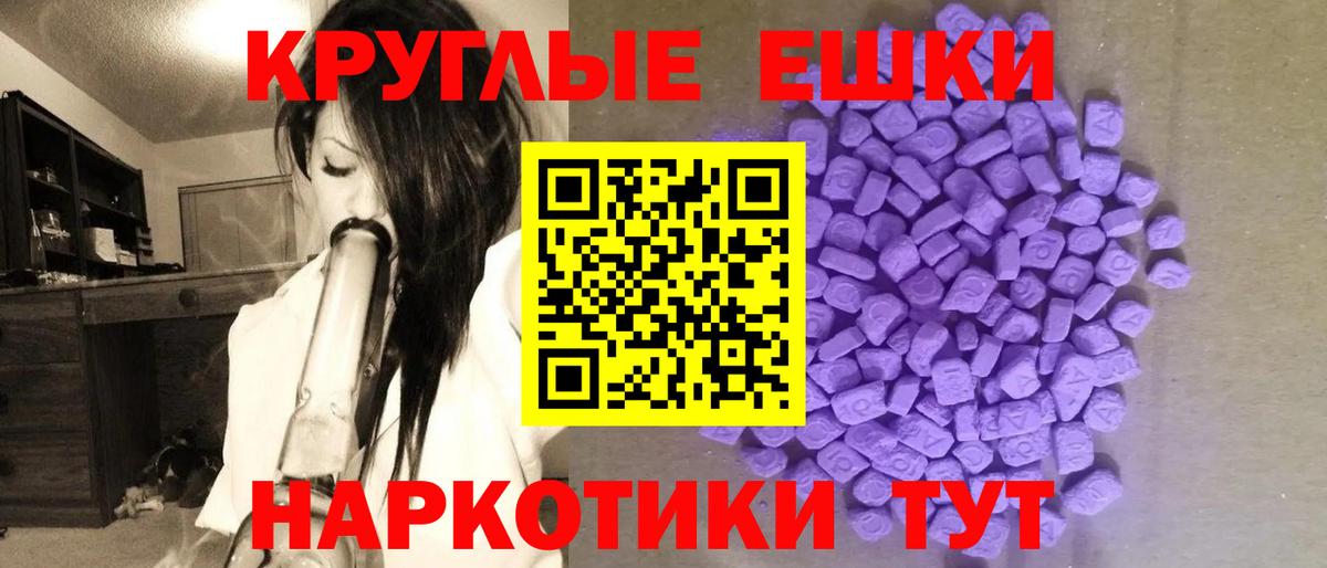 Экстази Cube Туймазы