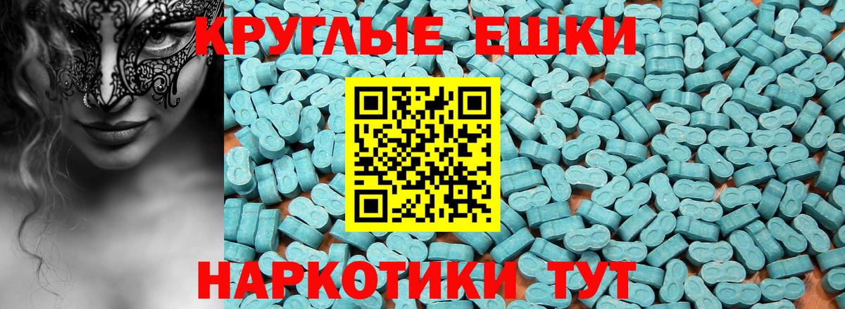 Ecstasy  ЭКСТАЗИ Punisher  Вход с VPN  Ecstasy 280 MDMA  Туймазы 