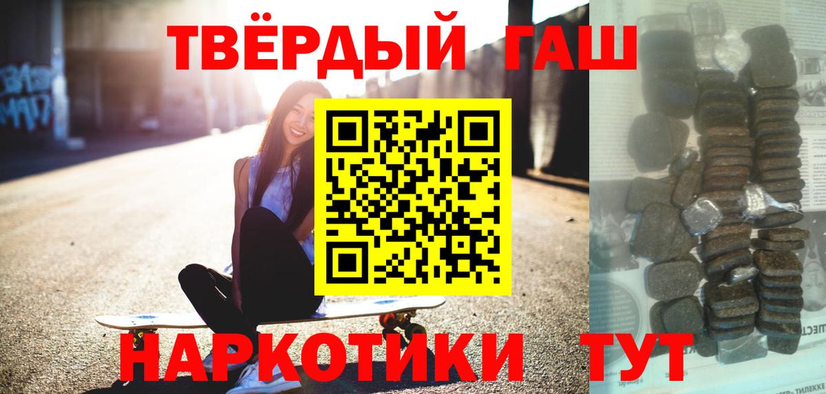 ГАШ Cannabis Туймазы