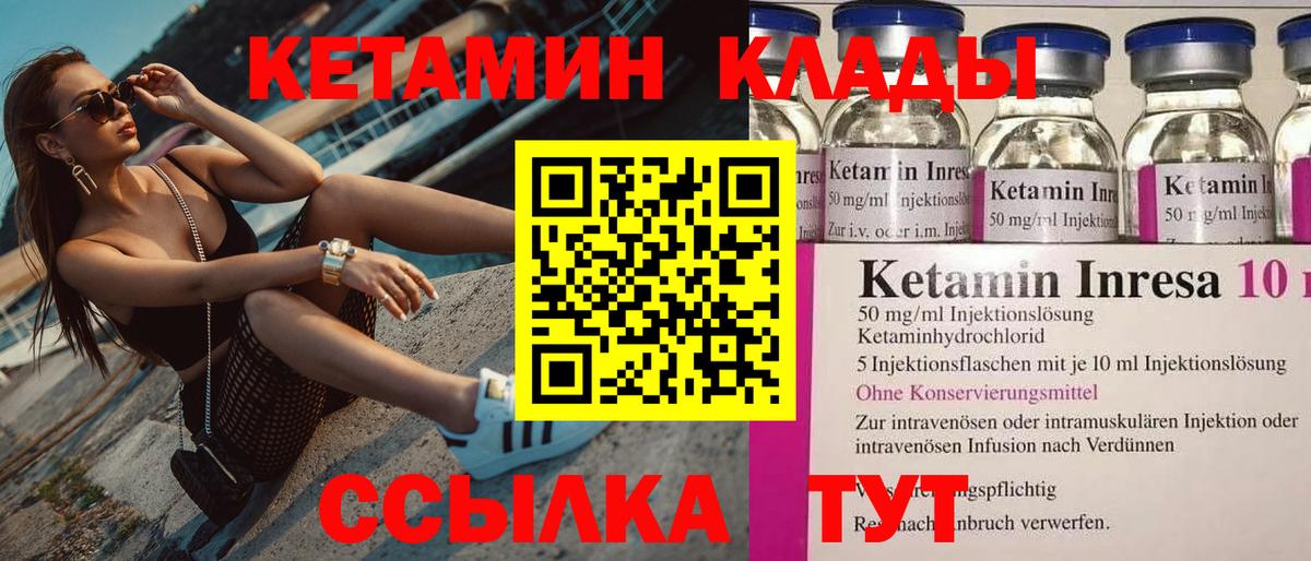 Кетамин VHQ  OMG зеркало  Туймазы  Вход с VPN 