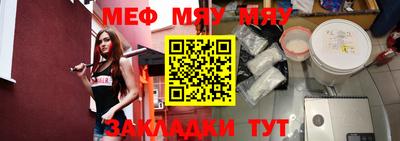 меф VHQ Лесосибирск
