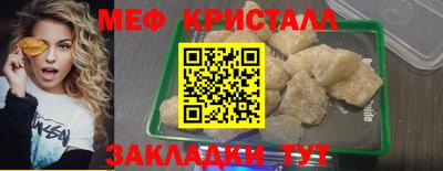 дистиллят марихуана Мариинск
