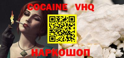 меф VHQ Лесосибирск