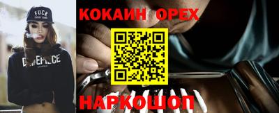МДМА Ликино-Дулёво