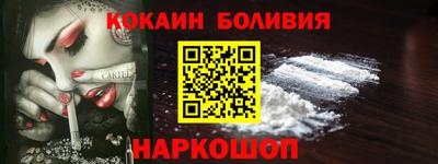 меф VHQ Малоярославец