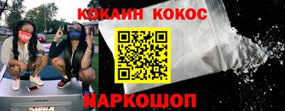 меф VHQ Малоярославец