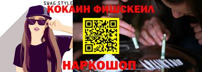 mdpv Ливны