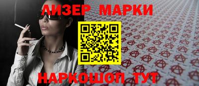 кристаллы Малгобек