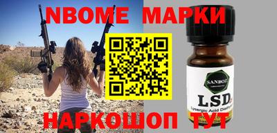 дистиллят марихуана Мариинск