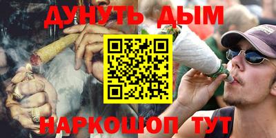 кристаллы Малгобек