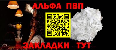 меф VHQ Лесосибирск