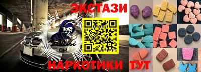 МДМА Ликино-Дулёво
