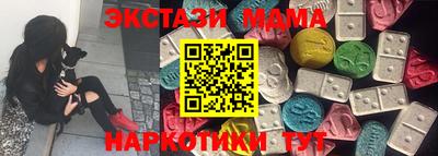 меф VHQ Лесосибирск
