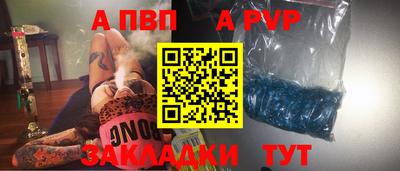 mdpv Ливны