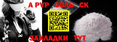 меф VHQ Малоярославец