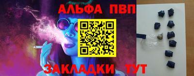 меф VHQ Лесосибирск