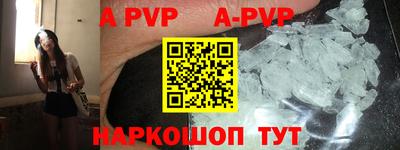 меф VHQ Малоярославец
