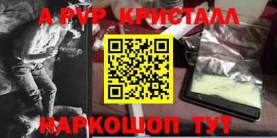 меф VHQ Лесосибирск