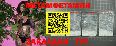 меф VHQ Лесосибирск