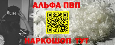 меф VHQ Лесосибирск