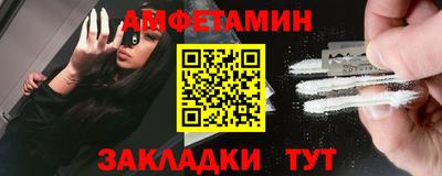 меф VHQ Малоярославец