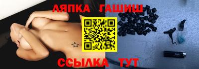 кристаллы Малгобек