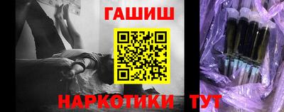 меф VHQ Лесосибирск