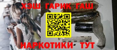 меф VHQ Лесосибирск