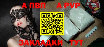 mdpv Ливны