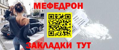 МДМА Ликино-Дулёво