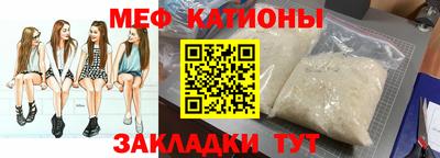 меф VHQ Лесосибирск