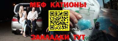 mdpv Ливны