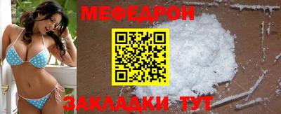 кристаллы Малгобек