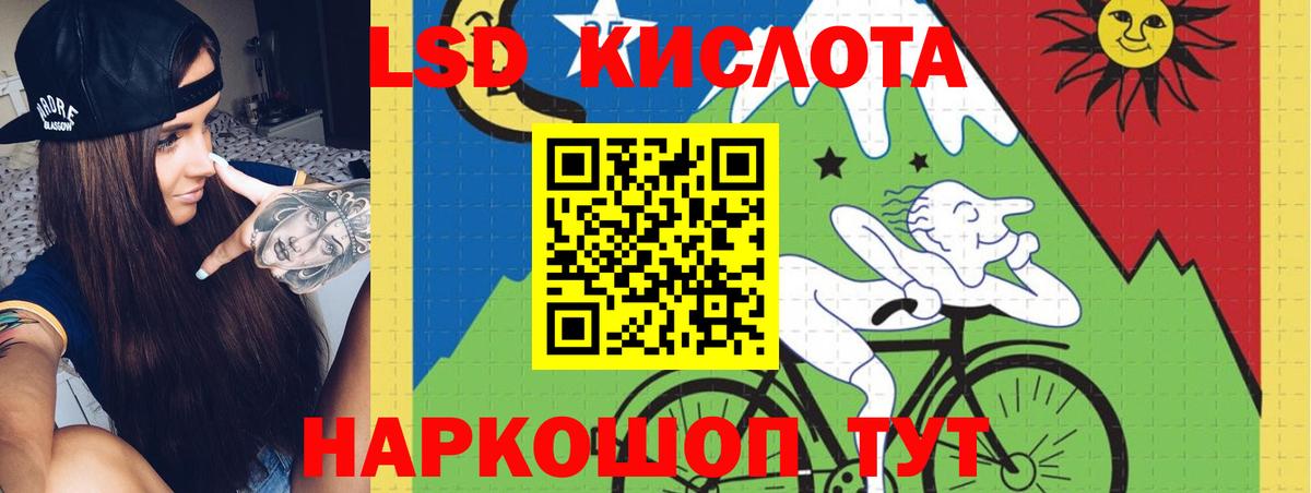 LSD-25 экстази ecstasy Туймазы
