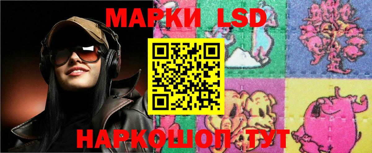 ЛСД экстази ecstasy  LSD-25 экстази кислота  Туймазы  Вход с VPN 