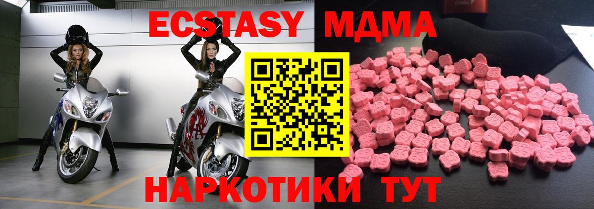 МДМА VHQ Туймазы