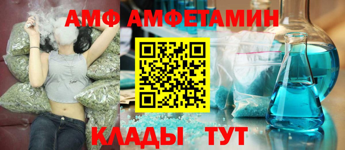 МЕТАМФЕТАМИН мет Туймазы