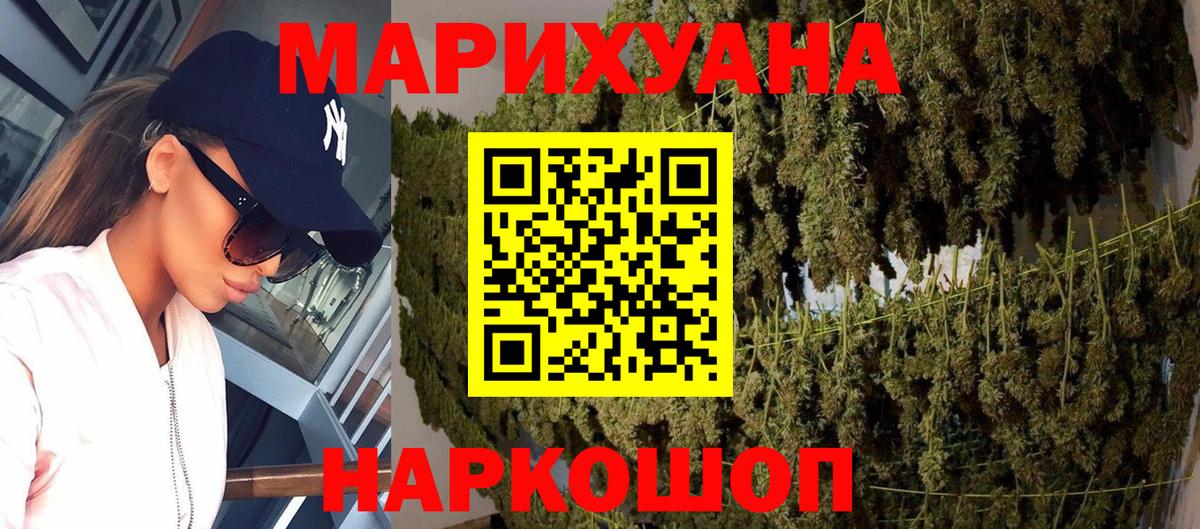 Канабис тримм Туймазы