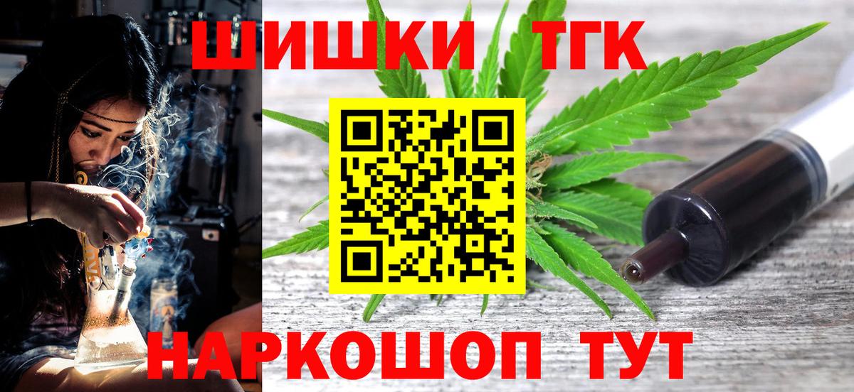 Туймазы  Каннабис Amnesia  Бошки Шишки SATIVA & INDICA  Бошки марихуана OG Kush  Вход с VPN 